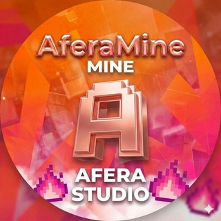 Telegram profile photo for AferaStudio | Студия разработки AferaMine