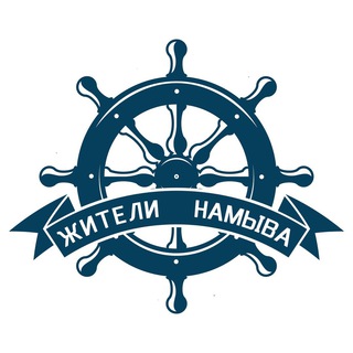 Telegram profile photo for Жители намыва / Васильевский остров / Санкт-Петербург