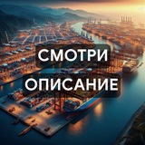 Telegram profile photo for ВСЕ ТЕРМИНАЛЫ РФ