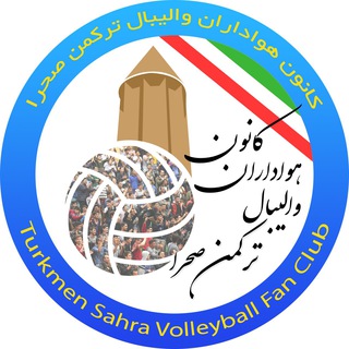 Telegram profile photo for والیبال گنبد