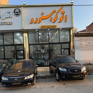 Telegram profile photo for سوپر گروه خودرو صفر ( آرمین کوهنورد )