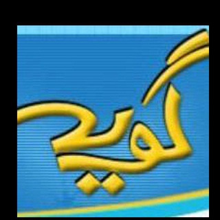 Telegram profile photo for نیازمندیهای قم