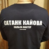 Telegram profile photo for Сатанк КАЙОВА в эфире