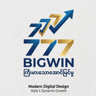Telegram profile photo for အောင်မြင်မှူ့လမ်းကြောင်းစီသို့