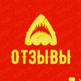 Telegram profile photo for ОТЗЫВЫ OTVETPER 2023-2026