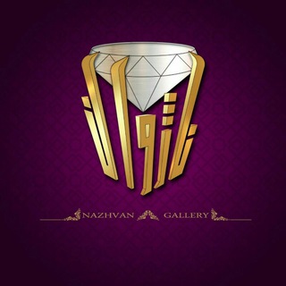 Telegram profile photo for گوهر تراشی ناژوان