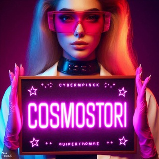Telegram profile photo for Cosmostori
