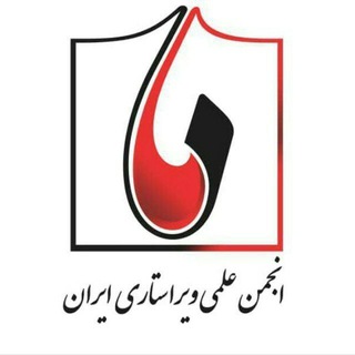 Telegram profile photo for انجمن ویراستاری ایران
