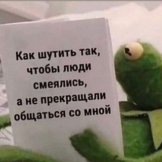 Telegram profile photo for тёплый камень с 🦎