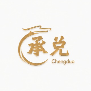 Telegram profile photo for 公群D组2597 - 承兑-闽乐商行-公群 - 七天担保 30200u (承兑)原地址退