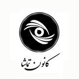 Telegram profile photo for canoontamasha_uswr