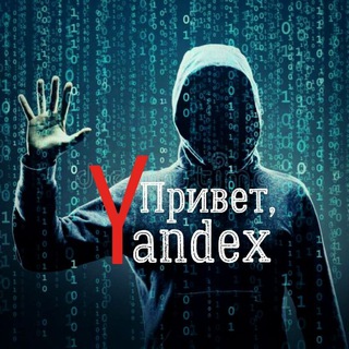 Telegram profile photo for Продвижение Яндекс в Топ
