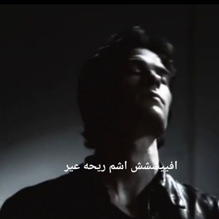 Telegram profile photo for كسمك بعيري