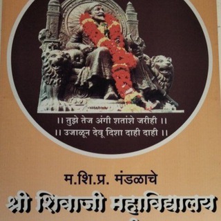 Telegram profile photo for SHRI SHIVAJI JUNIOR COLLEGE