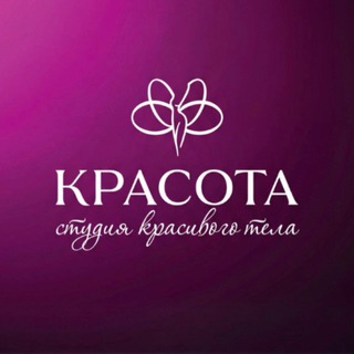 Telegram profile photo for КРАСОТА| LPG | Лазерная эпиляция