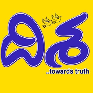 Telegram profile photo for DISHA Telugu Newspaper