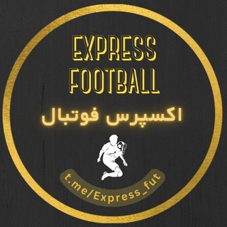 Telegram profile photo for اکسپرس فوتبال