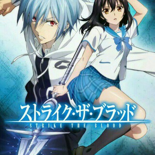 Telegram profile photo for Strike the blood