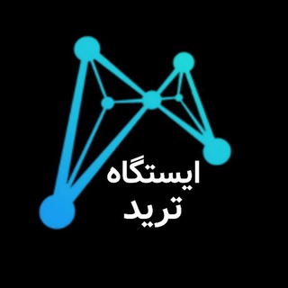Telegram profile photo for Trading Station