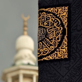 Telegram profile photo for مُهـجَــة