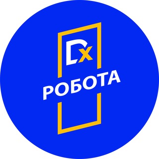Telegram profile photo for DeXто | Робота | Вакансії