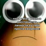 Telegram profile photo for фема шоп итд