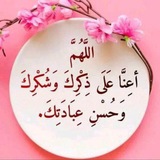 Telegram profile photo for ঈমান ও আমল