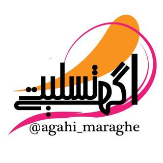 Telegram profile photo for آگهی تسلیت