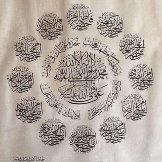 Telegram profile photo for مُندَمِج