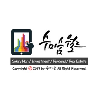Telegram profile photo for 수미숨의 주관적인 기록들