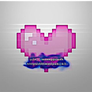 Telegram profile photo for y2k🩷