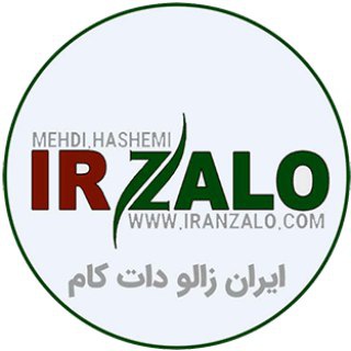 Telegram profile photo for ایران زالو iranzalo.com