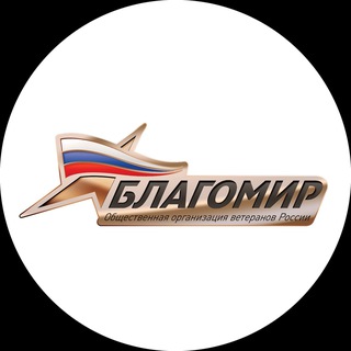 Telegram profile photo for «Благомир»