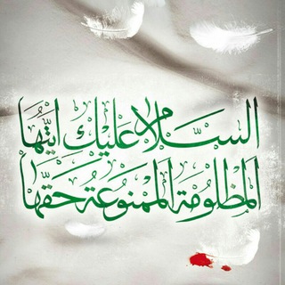 Telegram profile photo for 🖊 قلم سبز ☘️
