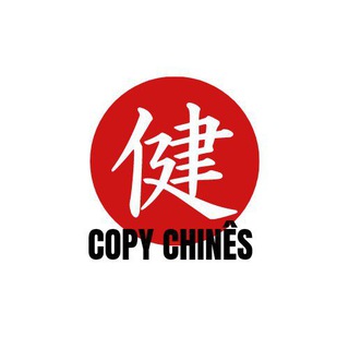 Telegram profile photo for ⛩️ VAGAS COPY CHINÊS