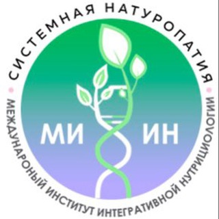 Telegram profile photo for Коррекция паразитоза с МИИН