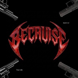 Telegram profile photo for ПЕРЕЕЗД 𝖡𝖤ᴄᴀᴜsᴇ ᵐᵃᶠⁱᵃ