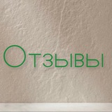 Telegram profile photo for Отзывы «Территория монтессори родительства»