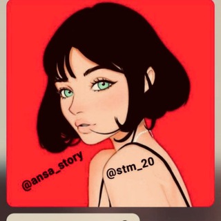 Telegram profile photo for • سـتوريات انستا 🤍✨