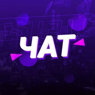Telegram profile photo for Общительные легенды
