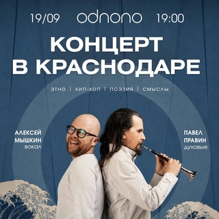 Telegram profile photo for Экстатик дэнс в Краснодаре
