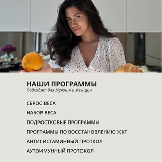 Telegram profile photo for Nutri Guru 🍃