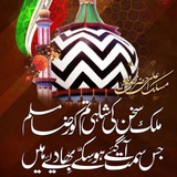 Telegram profile photo for مسائل شرعیہ چینل، ردِّ وہابیہ، دیابنہ
