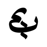 Telegram profile photo for Hossein Bomb | حسین بمب