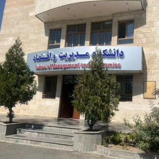 Telegram profile photo for اقتصاد _ علوم تحقیقات