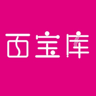 Telegram profile photo for 糖果🌈百货&床上用品&柬埔寨