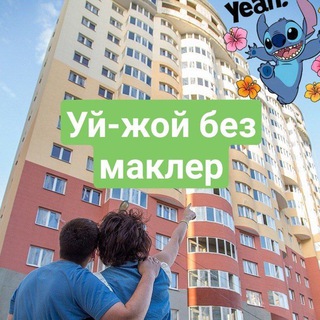 Telegram profile photo for Student kvartira Без маклер ( ижарага уйлар без маклер)