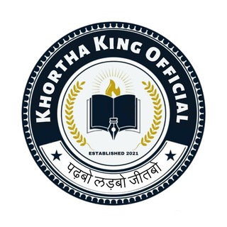 Telegram profile photo for Khortha King Official