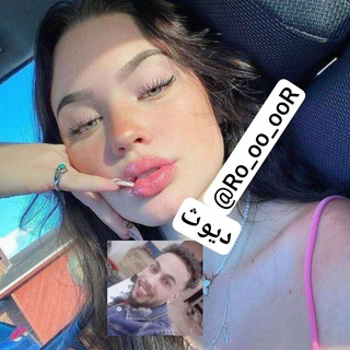 Telegram profile photo for يوزر رورو سكس علي زوبري 😂