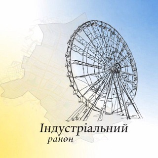 Telegram profile photo for Харків Індустріальний 🇺🇦